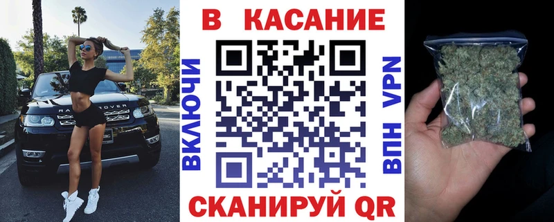 Продажа наркотиков Спасск-Рязанский Кокаин A-PVP Гашиш Каннабис Мефедрон