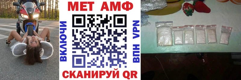 АМФЕТАМИН VHQ  хочу наркоту  Спасск-Рязанский 