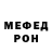 Метадон кристалл Concrpcion Ramirez