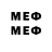 Меф VHQ Andover Kansas