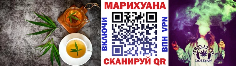 Еда ТГК конопля  Спасск-Рязанский 
