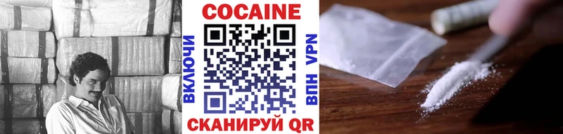 Кокаин 99%  купить закладку  Спасск-Рязанский 
