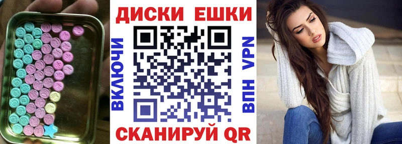 Ecstasy круглые  Спасск-Рязанский 