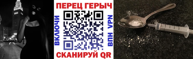 ГЕРОИН белый  купить  сайты  omg tor  Спасск-Рязанский 