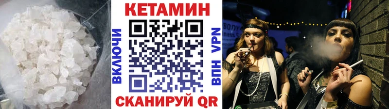 цена   мориарти наркотические препараты  Кетамин ketamine  Спасск-Рязанский 