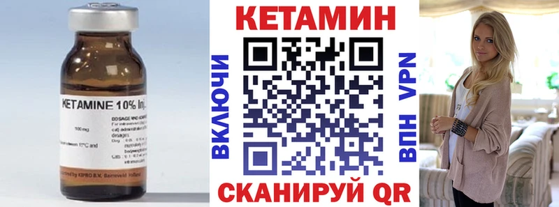 Кетамин ketamine Спасск-Рязанский