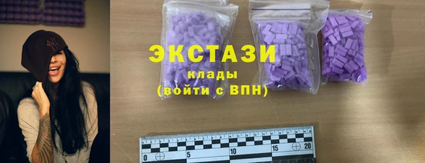 ГАЛЛЮЦИНОГЕННЫЕ ГРИБЫ Алзамай