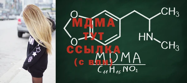 меф Пестово