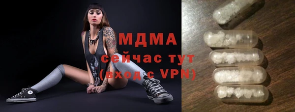 стаф Переславль-Залесский