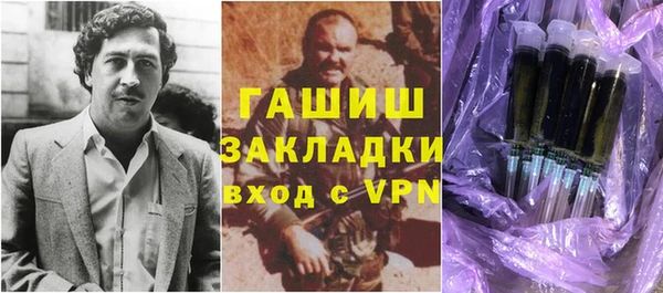 ГАЛЛЮЦИНОГЕННЫЕ ГРИБЫ Алзамай