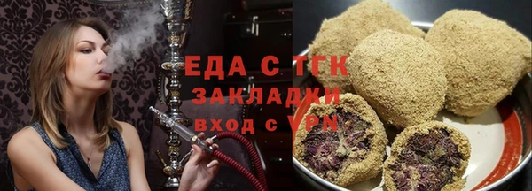 ГАЛЛЮЦИНОГЕННЫЕ ГРИБЫ Алзамай