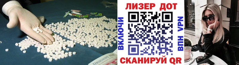 Лсд 25 экстази ecstasy ОМГ ОМГ ТОР Спасск-Рязанский