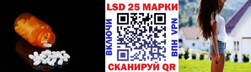 ЛСД экстази ecstasy Спасск-Рязанский