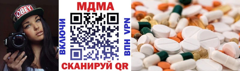 OMG онион Спасск-Рязанский МДМА кристаллы