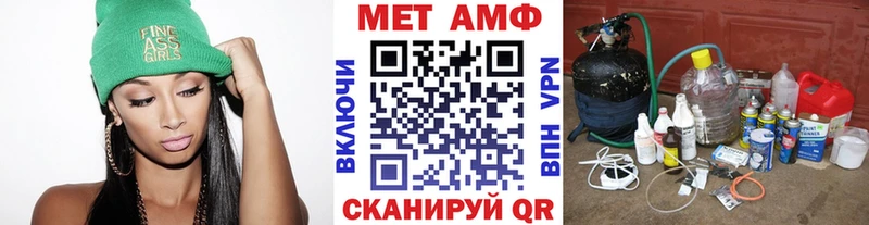 где купить   Спасск-Рязанский  Метамфетамин Декстрометамфетамин 99.9% 
