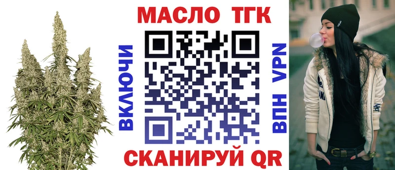 закладка  гидра ССЫЛКА  Дистиллят ТГК вейп с тгк  Спасск-Рязанский 